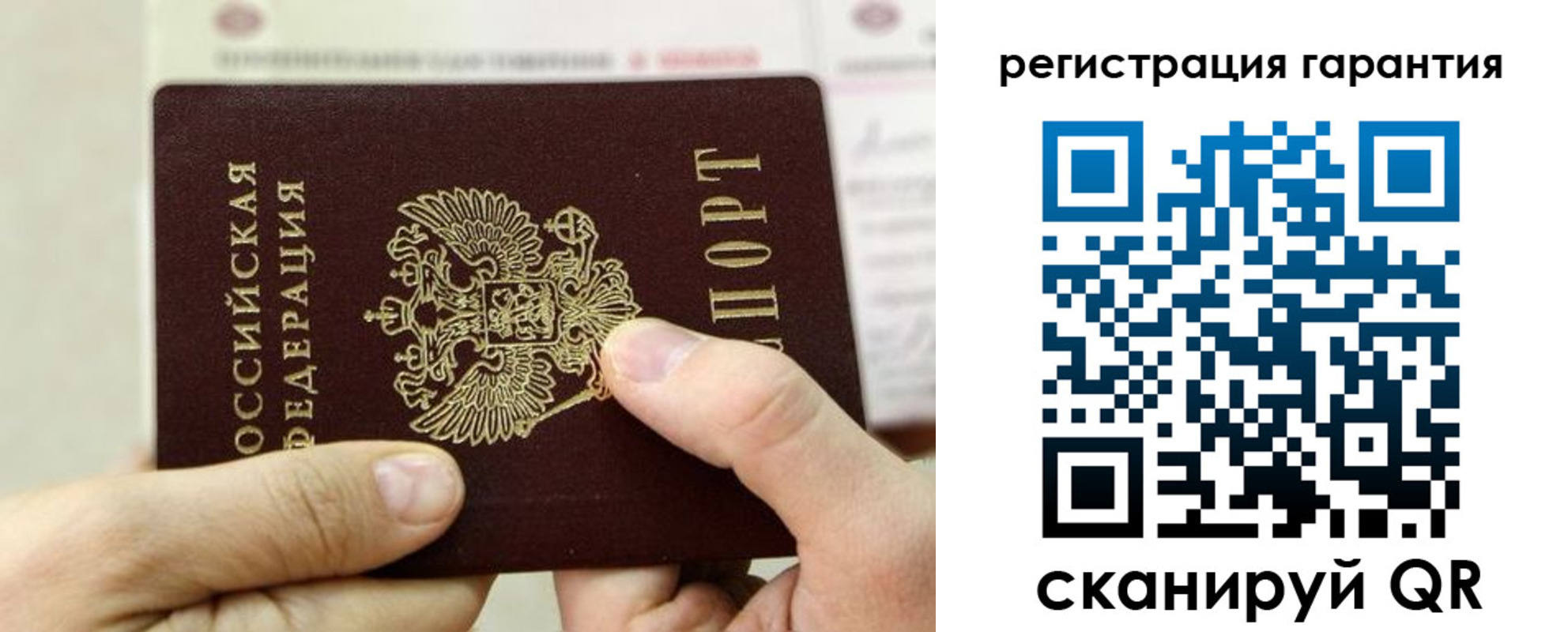 где прописаться в Богдановиче