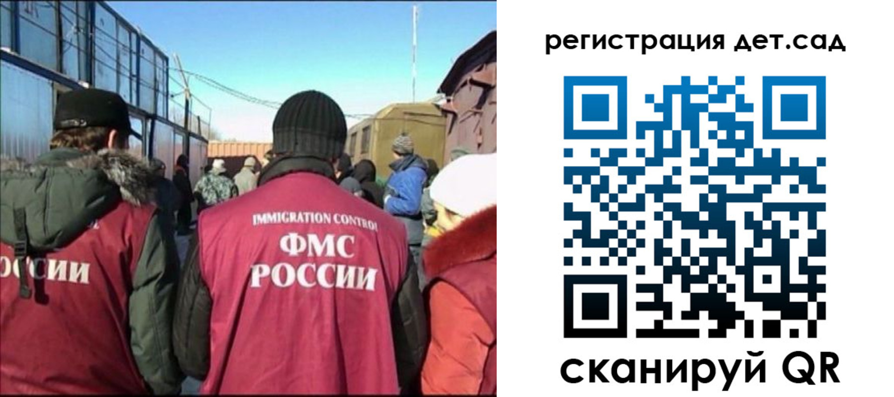 временная регистрация 2025 в Богдановиче