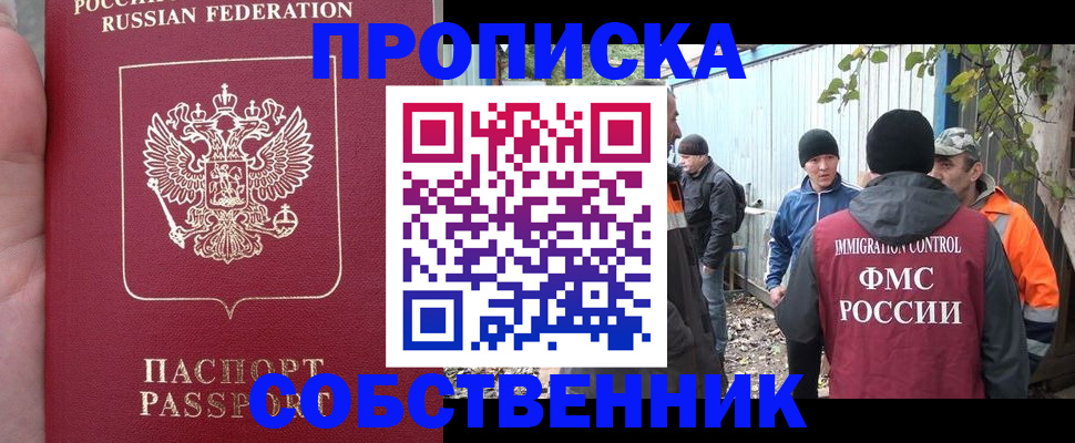 временная регистрация адрес в Богдановиче