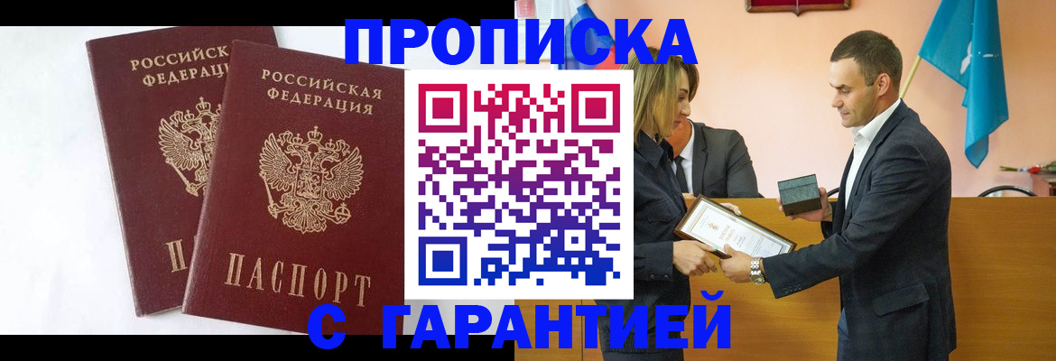 временная регистрация законно в Богдановиче