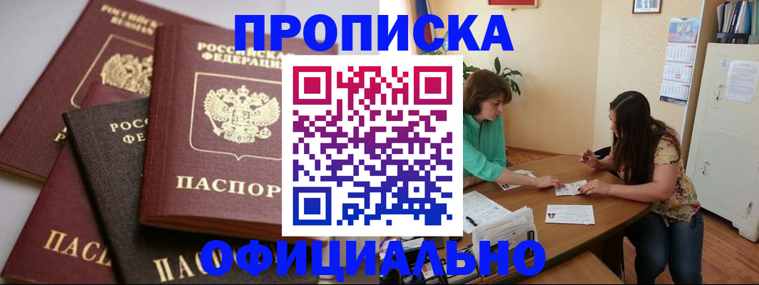 временная регистрация госуслуги в Богдановиче