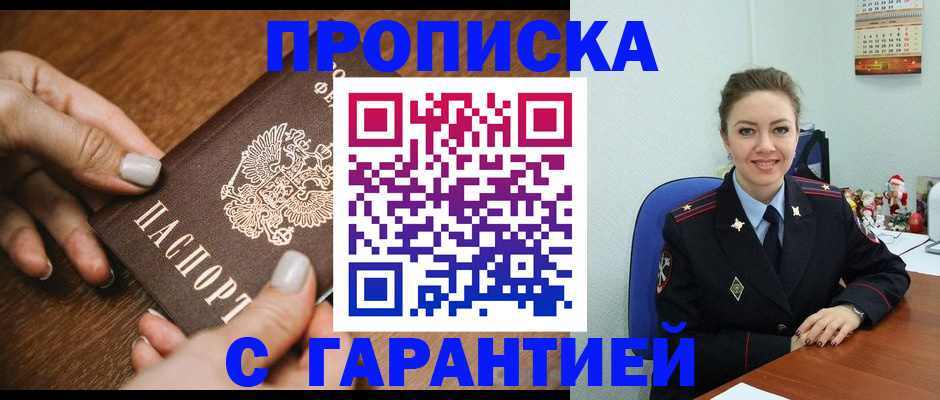 миграционный учет в Богдановиче