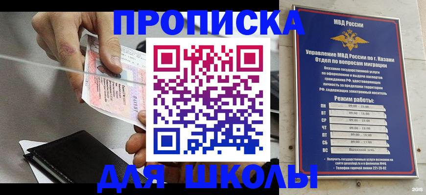 где прописаться в Богдановиче