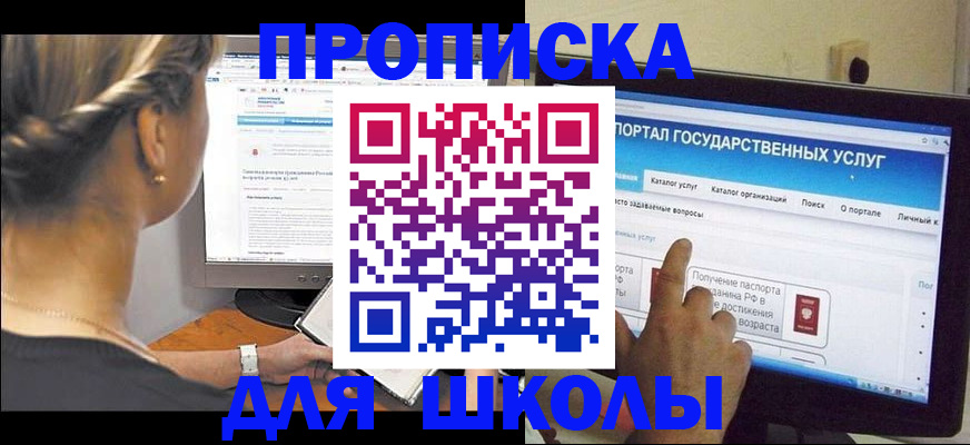 прописка паспорт в Богдановиче