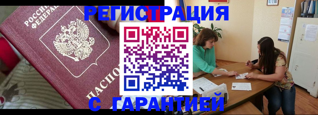 где прописаться в Богдановиче