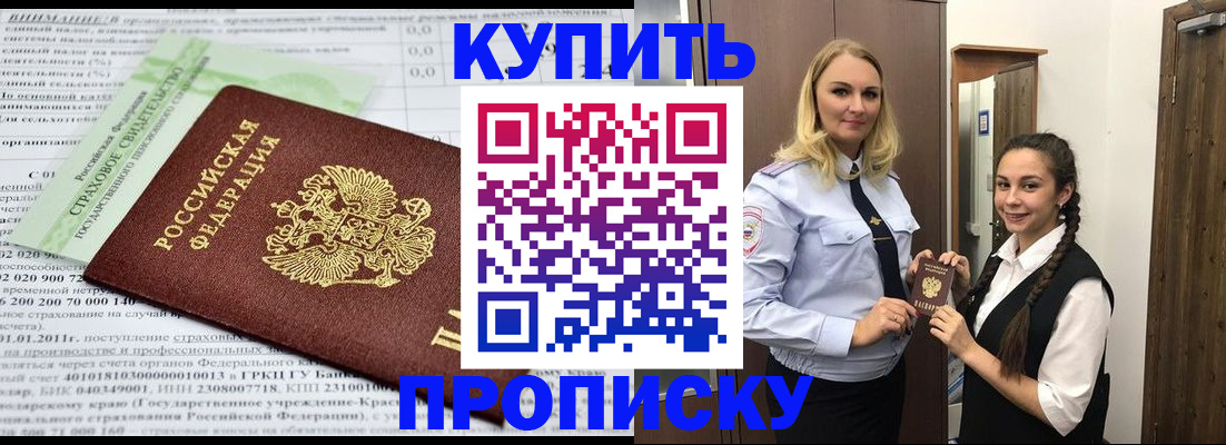 регистрация для школы в Богдановиче